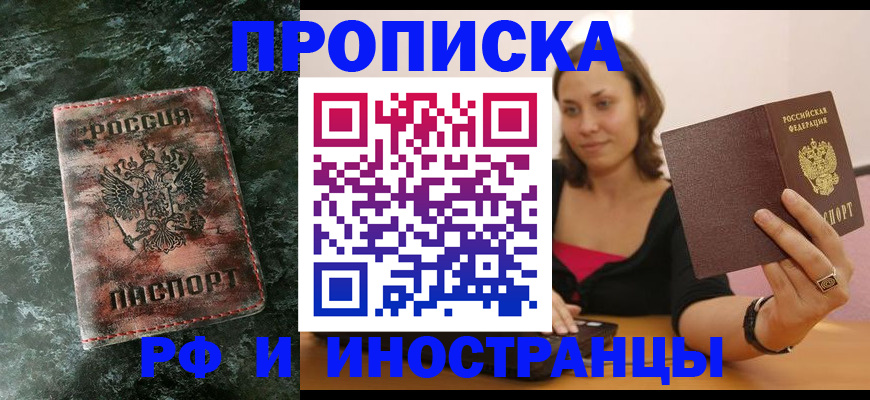 регистрация для дет. сада в Богородицке